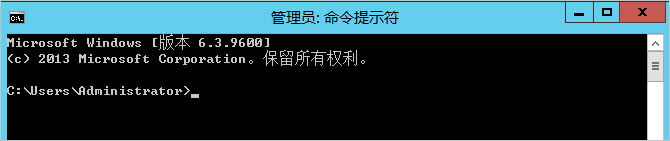 进入命令提示符